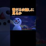 オーロラ【あつ森】 #shorts #あつ森 #あつまれどうぶつの森 #animalcrossing #animalcrossingnewhorizons #acnh #どうぶつの森 #switch