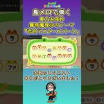 【#あつ森 】島メロで弾く『恋色マスタースパーク』【#島メロ 】#恋色マスタースパーク #shorts #short #弾いてみた #東方プロジェクト #東方 #東方永夜抄 #霧雨魔理沙 #楽譜