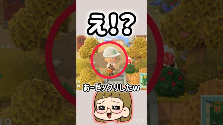 【あつ森】熱めの○○○😂！？#あつまれどうぶつの森 #あつ森 #ともちんのゲーム部屋 #shorts #short #あつ森最高！