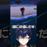 【あつ森】配信中に眠すぎて意味不明なことをしだすひろ 【切り抜き】 #shorts #新人vtuber #低音男子