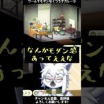 【あつ森】モダンでクールなチーフのガレージ空間【切り抜き】#shorts #あつまれどうぶつの森 #あつ森  #切り抜き #vtuber