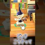 【あつ森】ジョンとビンタの愛があふれるシェアハウスの自室【切り抜き】#shorts #あつまれどうぶつの森 #あつ森  #切り抜き #vtuber