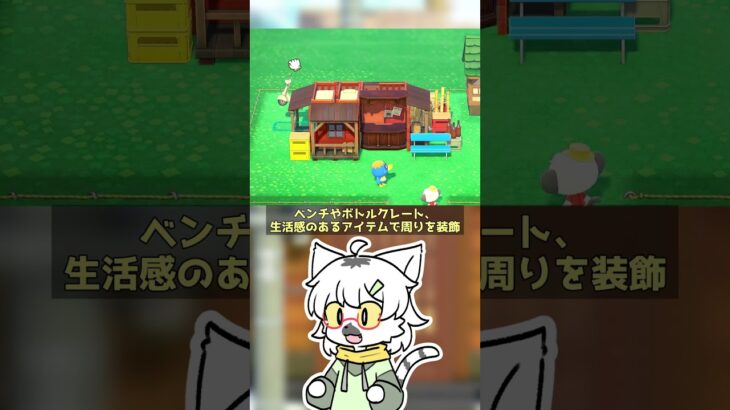 【あつ森】家具を使って昔よく見た「あのお店」を作ってみた #shorts #あつまれどうぶつの森 #あつ森  #島クリエイト #vtuber