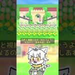 【あつ森】バズること間違いなし！素敵な写真が撮れるお城風花畑の作り方 #shorts #あつまれどうぶつの森 #あつ森  #島クリエイト #マシュマロ  #vtuber