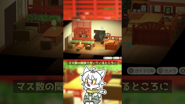 【あつ森】ハピパラアイテムを使わないお部屋の作り方 #shorts #あつまれどうぶつの森 #あつ森  #島クリエイト #マシュマロ  #vtuber