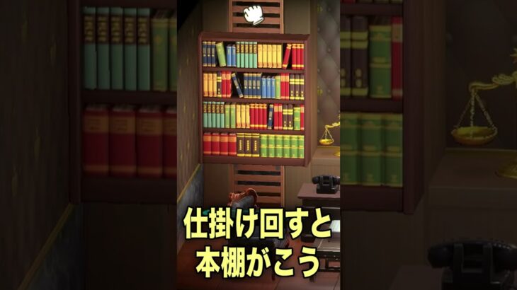 【あつ森】ドンチャンの事務所風撮影スタジオ【切り抜き】#shorts #あつまれどうぶつの森 #あつ森  #切り抜き #vtuber