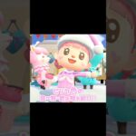 プロテインにもピンクあったんですか…？！？！#あつ森 #どうぶつの森 #あつまれどうぶつの森 #どう森 #shortvideo #shorts #short #プロテイン