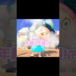 みんなのニューイヤーハットはどんな形だった…？！？！#あつ森 #どうぶつの森 #あつまれどうぶつの森 #どう森 #shortvideo #shorts #short #ニューイヤーハット#大晦日