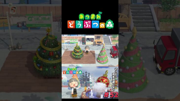 【あつまれ どうぶつの森】愛が重すぎるボルト君#ゲーム実況 #switch  #あつ森 #どうぶつの森 #あつまれどうぶつの森 #shorts  #switch2