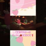 博物館を見に行きます❗#あつ森 #あつまれどうぶつの森 #switch #ゲーム実況 #あつ森switch #実況 #ゲーム #博物館 #虫 #魚 #マスター #コーヒー