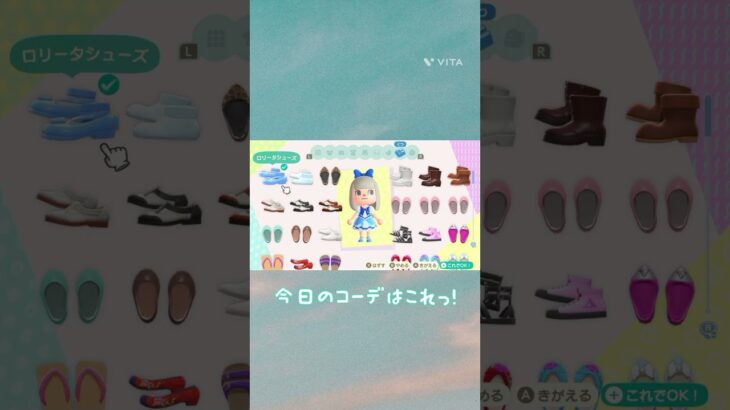 てんしのモーニングルーティーン#あつ森 #あつまれどうぶつの森 #あつ森switch #switch #ゲーム実況 #ゲーム #実況 #ルーティーン #1日ルーティン #紹介動画 #紹介