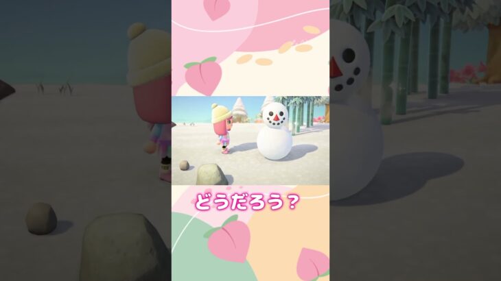 雪だるま☃️作るよっ❗#あつ森 #あつまれどうぶつの森 #switch #ゲーム実況 #あつ森switch #ゲーム #実況 #あつまれどうぶつのもり #雪 #雪だるま