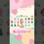 服を買っていくよ！(クリスマススペシャル‼️) #あつ森 #あつまれどうぶつの森 #switch #ゲーム実況 #あつ森switch #ゲーム #実況 #服装#どうぶつの森 #どうもり