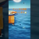 #あつ森#あつまれどうぶつの森#どうぶつの森#スイッチ#switch#ニンテンドー#任天堂#nintendo#動物#釣り#釣り竿#魚釣り#海#海の生物#海の生き物#化石#ハニワ