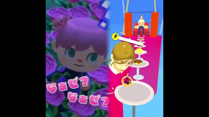 なぁぜなぁぜ？すぎるのあつ森