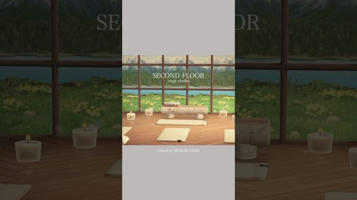 眺めのいいヨガスタジオのレイアウト | あつ森 | 大人インテリア