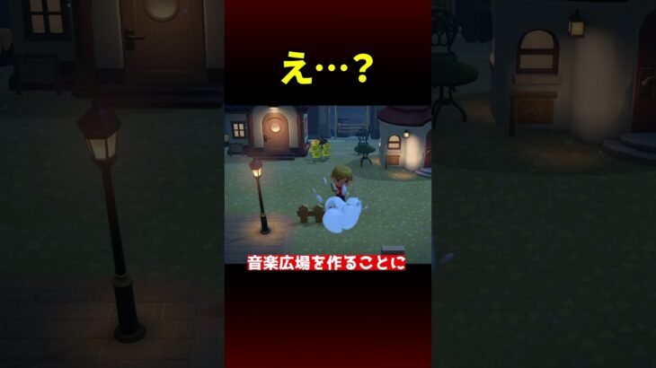 【あつ森】島評価をあげる方法を教わった結果…