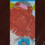 あつ森のつぶきちを擬人化させてみた #ボカロ #あつ森 #擬人化  #チャンネル登録お願いします