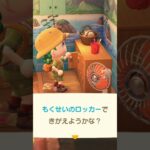 あつ森🏝️畑🥕エリアとおうちの中のお風呂🛁#あつ森 #あつまれどうぶつの森 #島クリエイト