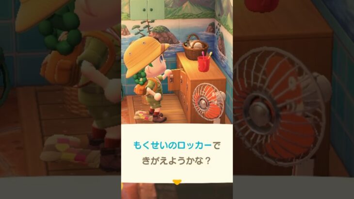 あつ森🏝️畑🥕エリアとおうちの中のお風呂🛁#あつ森 #あつまれどうぶつの森 #島クリエイト