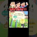 桜に囲まれた落とし穴デスレース🏃🌸#あつ森 #落とし穴レース