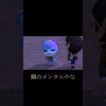 あつ森の日常⭐️#ゲーム実況 #あつ森 #日常