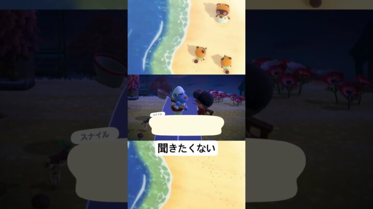 絶対長くなるやつやん #あつ森