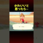 【あつ森】クリオネを釣り上げてから待つと…？