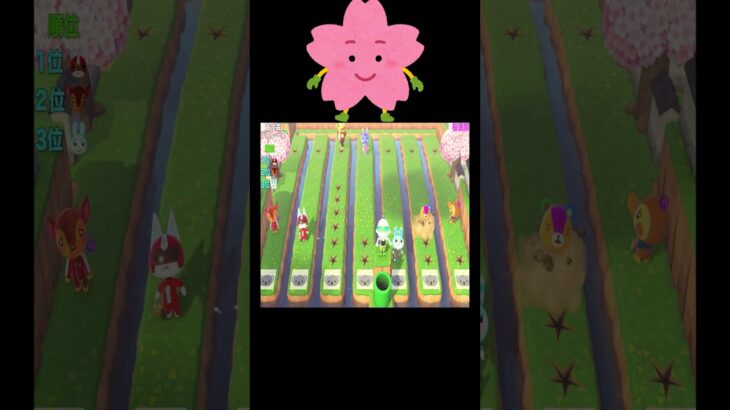 最終順位はどうなる⁉️🏆#あつ森 #落とし穴レース