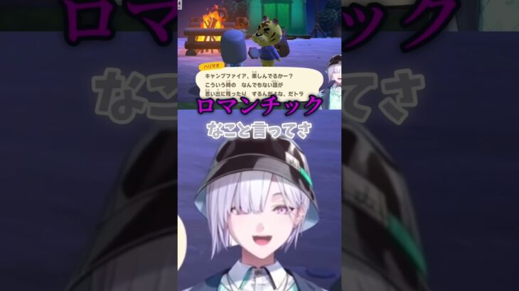 【在住】あつ森界のすぷれあ #すぷれあ #城瀬いすみ