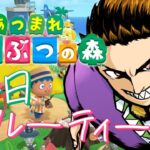 ギリギリルーティーン🏝️【あつ森】