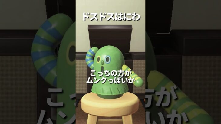 【あつ森】色々なハニワでもりのせいかつ🌳