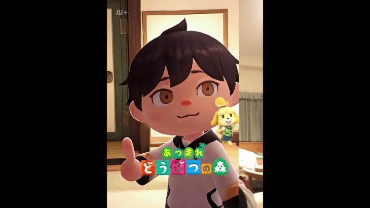 みにごんたのあつ森バージョン