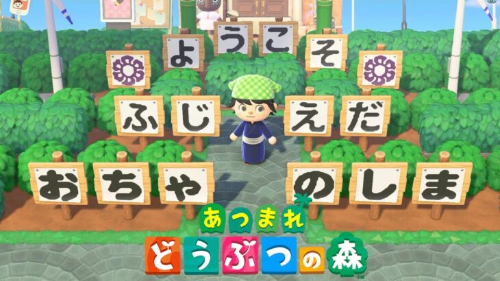 あつ森で「静岡県」を再現した島が面白すぎる