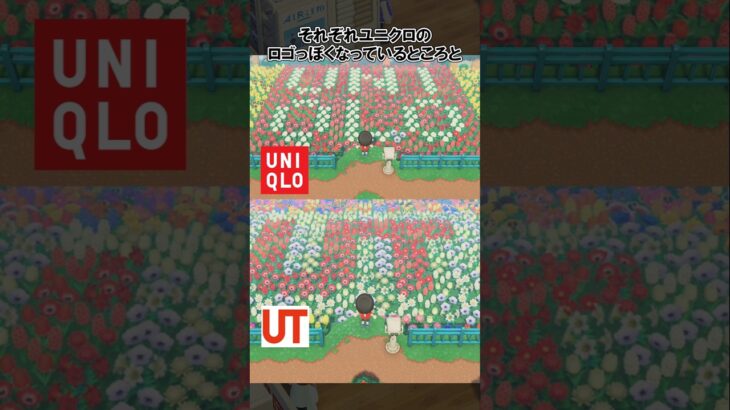 ユニクロの島に行きたい！@ほのげ【あつ森】