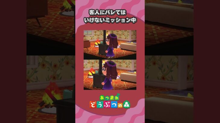 【あつ森】片手弾きのプロ#あつ森 #あつまれどうぶつの森 #ゲーム #ゲーム実況