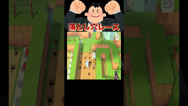 ネオ落とし穴リーグ🏆#あつ森 #落とし穴レース