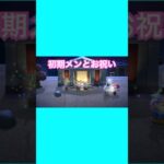 【 あつ森 】フータくんとお祝い㊗️🎉