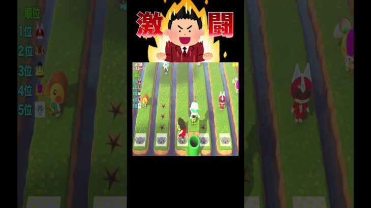 遂に最終順位が決定⁉️🥇#あつ森 #落とし穴レース