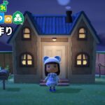 あつ森　部屋クリ ホテル作り[後半]