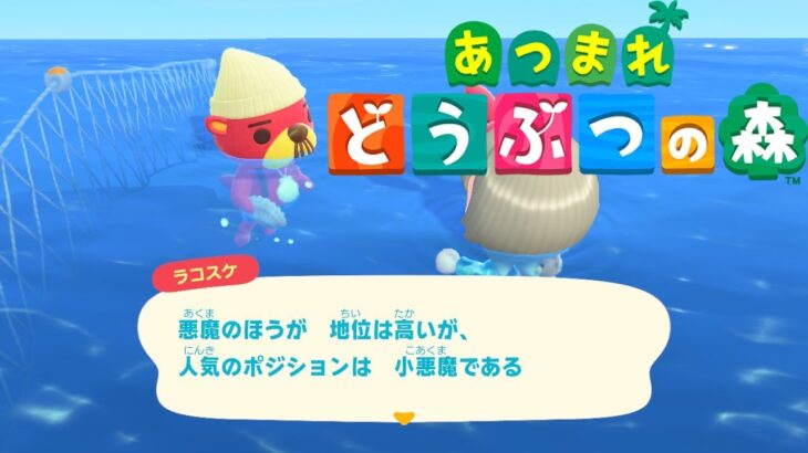 【あつ森】朝のあつ森チル配信　いつものルーティーンでまったりするぞ～