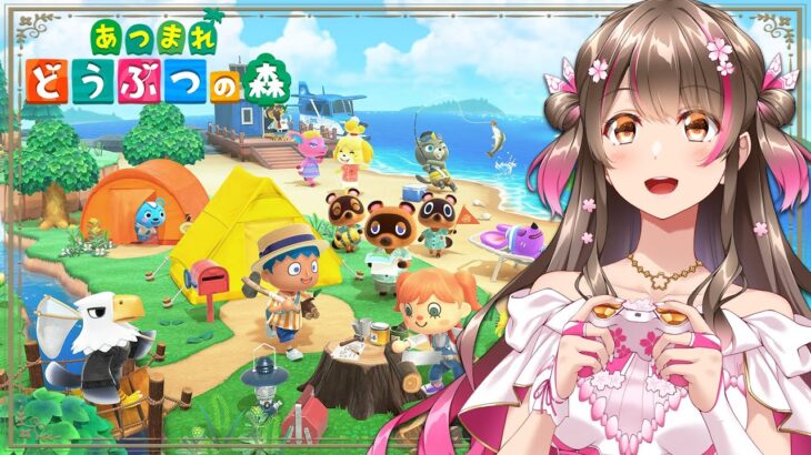 【あつ森】和風カフェを作る！ハピパラの施設づくりを進めていくよ【あつまれどうぶつの森 ライブ】