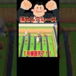 あつ森史上いちばん危険なイースター 🐣💥🥚#あつ森 #落とし穴レース