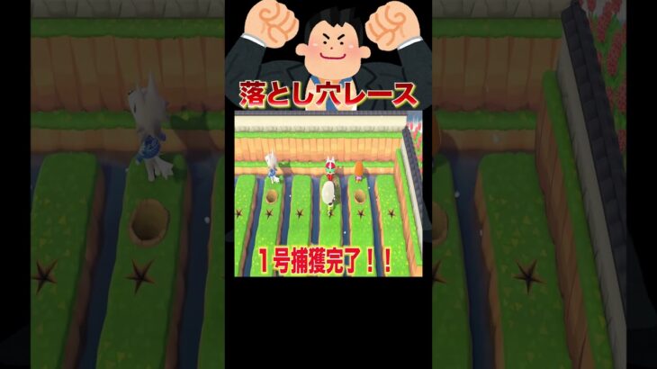 あつ森史上いちばん危険なイースター 🐣💥🥚#あつ森 #落とし穴レース