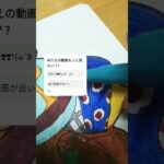 あつ森のぬりえ塗ったよ〜❣❣　　最後は裏にうつちゃった〜!!　　　#あつまれどうぶつの森　　　　　　#ぬりえ　#続き　#あつ森