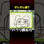 【あつ森】見ないでたぬきち描いてみた