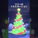 【あつ森】クリスマスな家具たち🎅🎄
