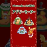 【あつ森】任天堂公式からプレゼント!?可愛すぎるアグリーセーター