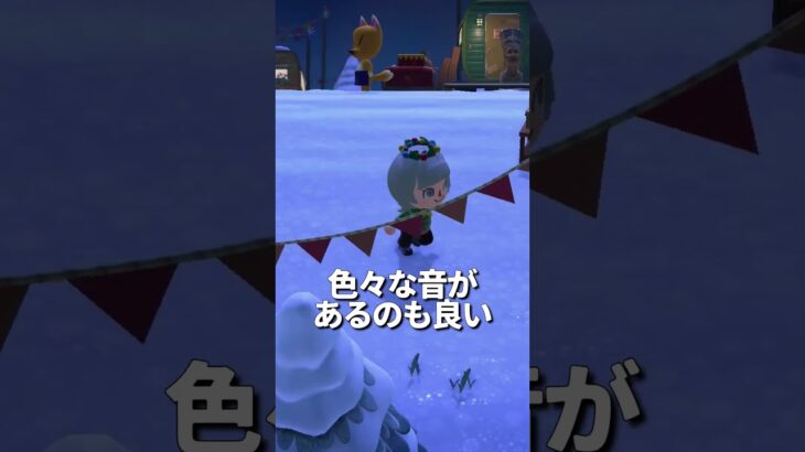 【あつ森】夜のパニーの島で雪を踏む音⛄
