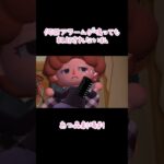 【あつ森劇場】何回アラームが鳴っても、朝起きれない私